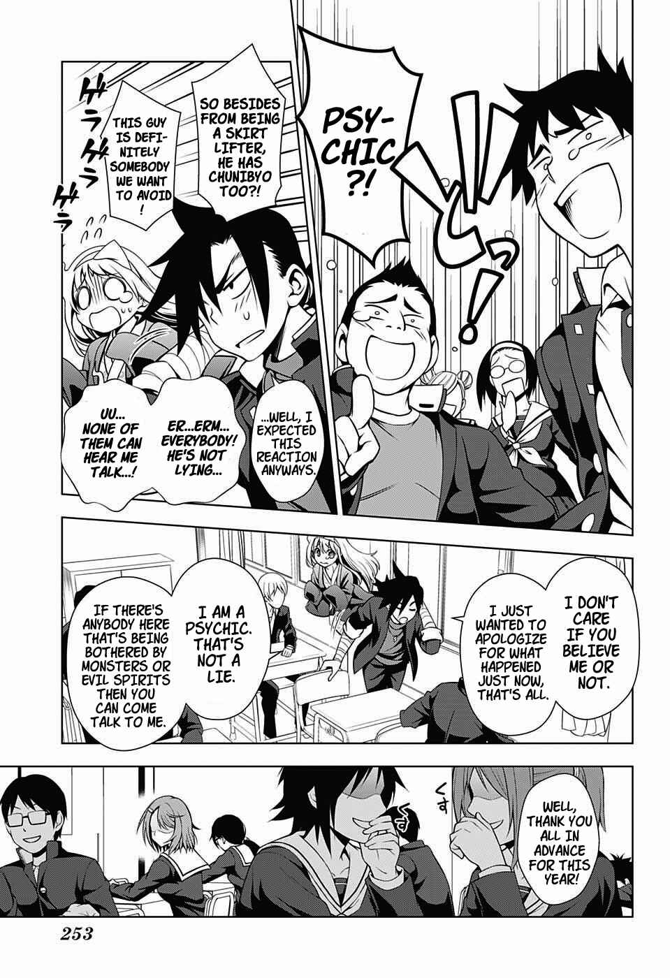 Page 15 Chapter 4 Yuragi-sou no Yuuna-san