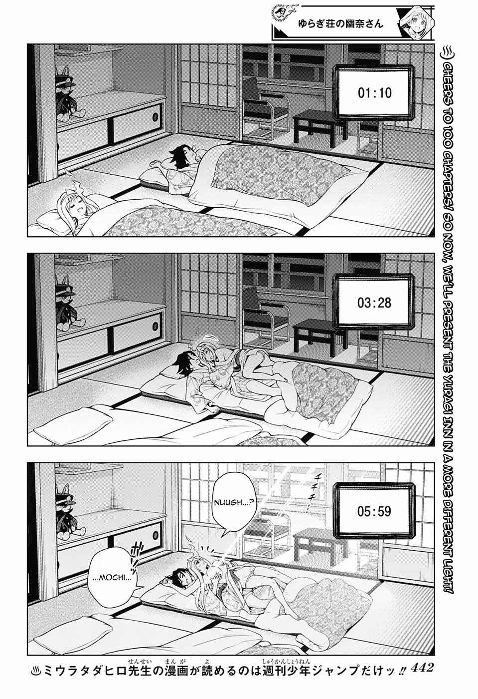 Page 2 Chapter 100 Yuragi-sou no Yuuna-san