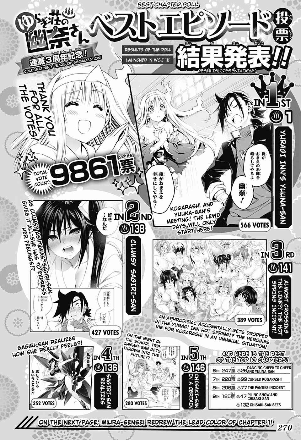 Page 1 Chapter 155 Yuragi-sou no Yuuna-san