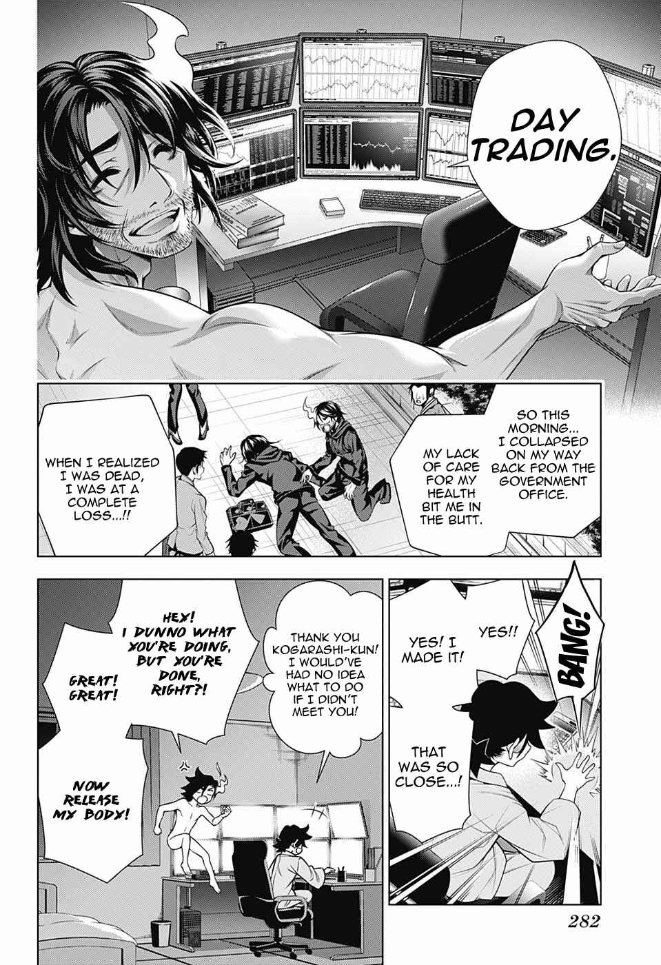 Page 12 Chapter 155 Yuragi-sou no Yuuna-san