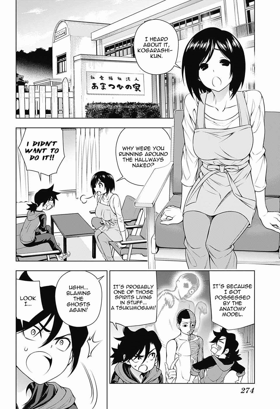 Page 4 Chapter 155 Yuragi-sou no Yuuna-san