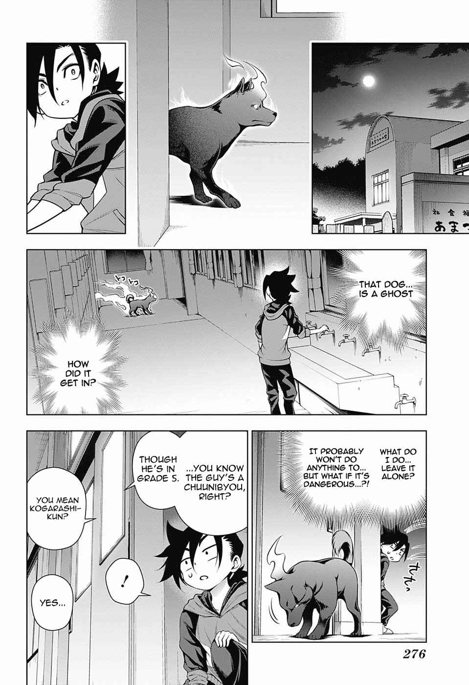 Page 6 Chapter 155 Yuragi-sou no Yuuna-san