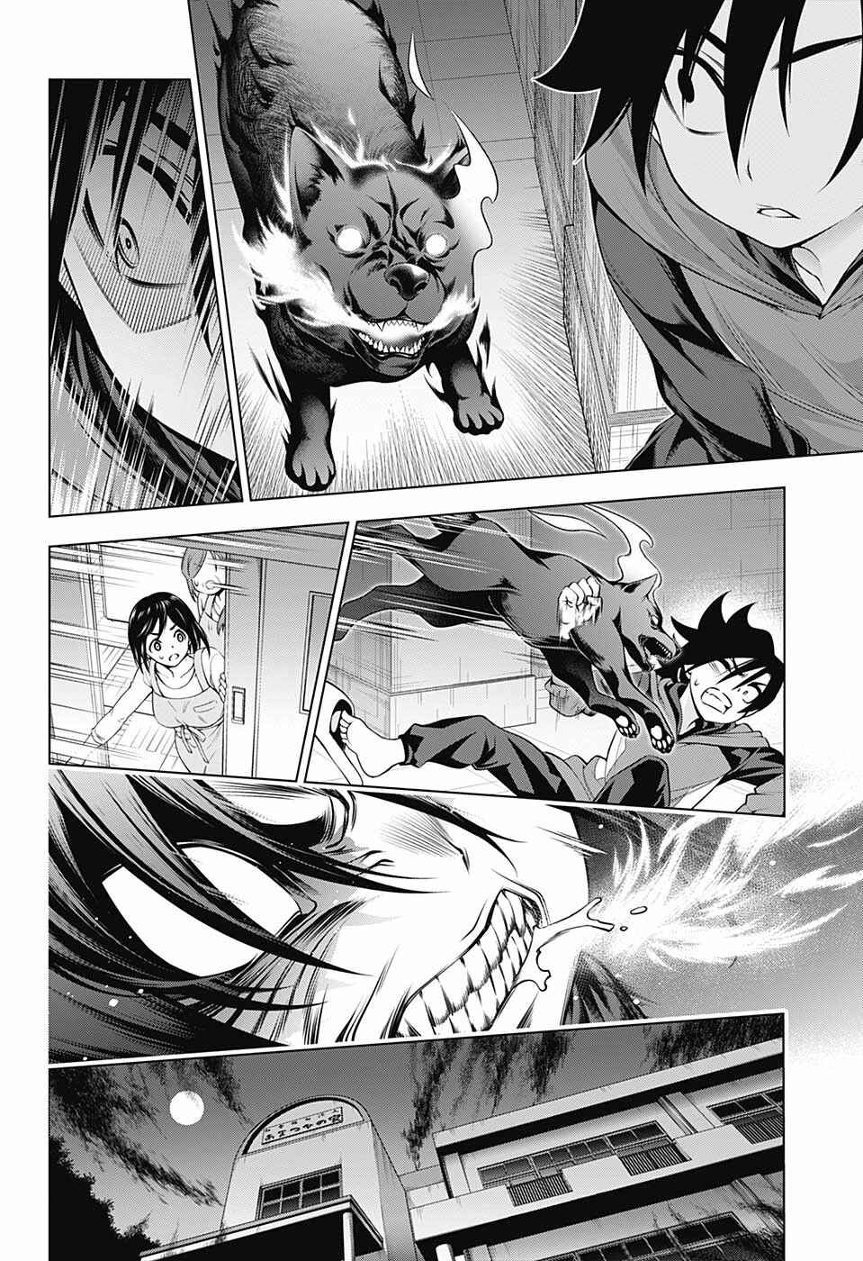 Page 8 Chapter 155 Yuragi-sou no Yuuna-san