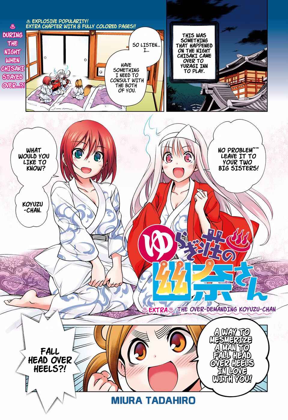 Page 1 Chapter 23.5 Yuragi-sou no Yuuna-san