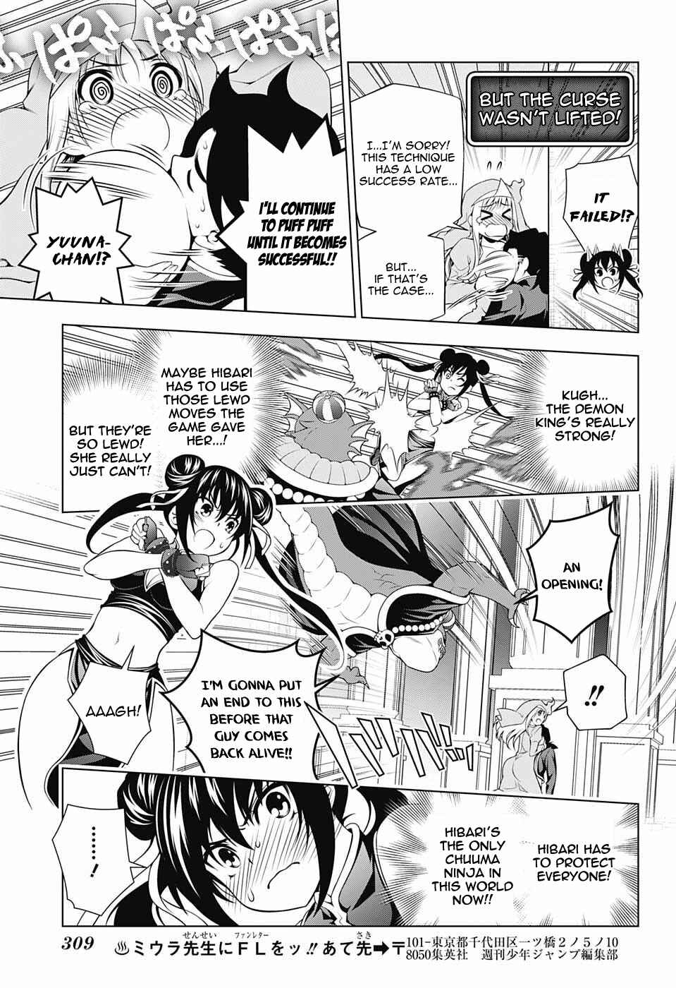 Page 15 Chapter 79 Yuragi-sou no Yuuna-san