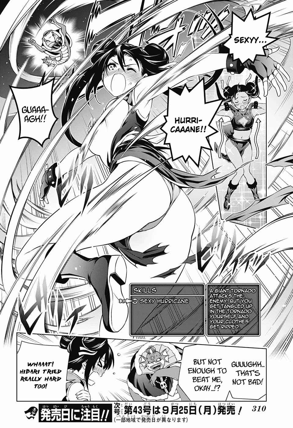 Page 16 Chapter 79 Yuragi-sou no Yuuna-san
