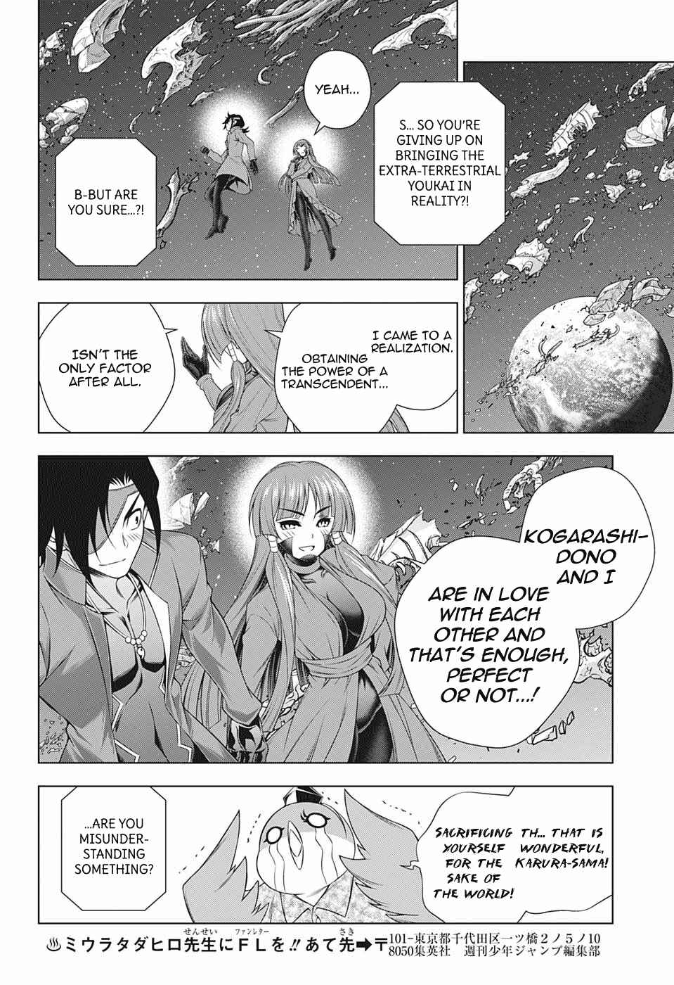 Page 17 Chapter 202 Yuragi-sou no Yuuna-san