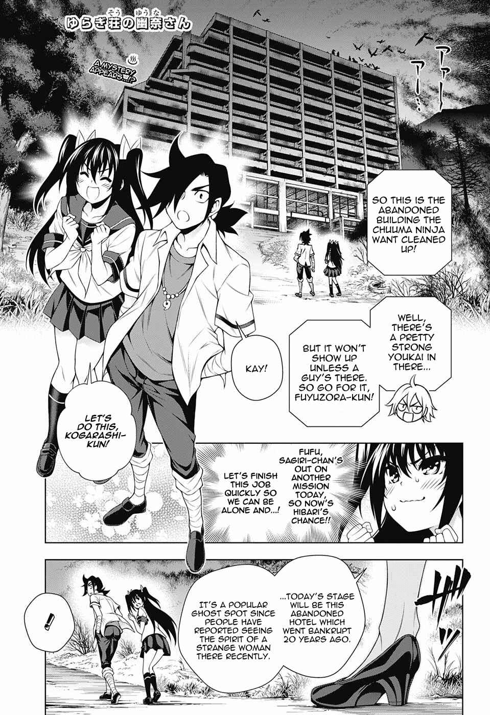 Page 1 Chapter 113 Yuragi-sou no Yuuna-san