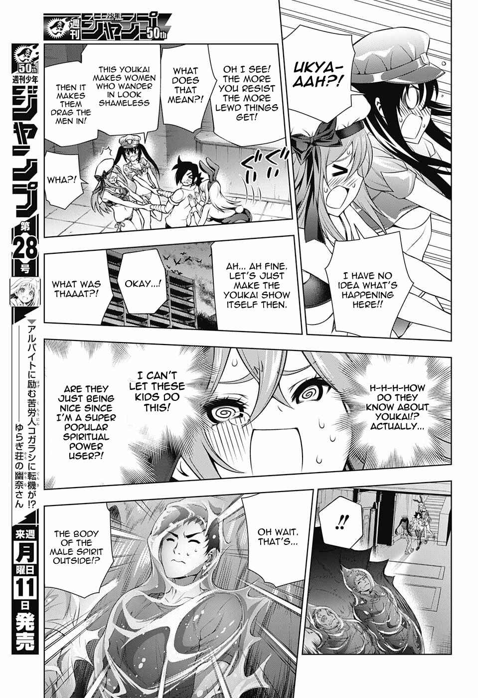 Page 13 Chapter 113 Yuragi-sou no Yuuna-san