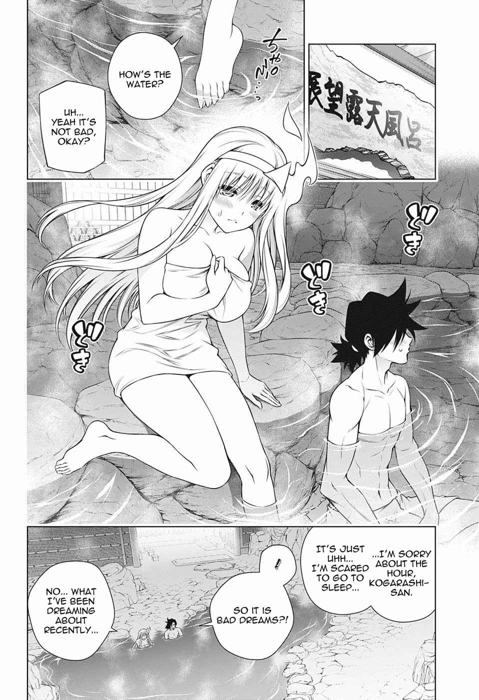 Page 14 Chapter 193 Yuragi-sou no Yuuna-san