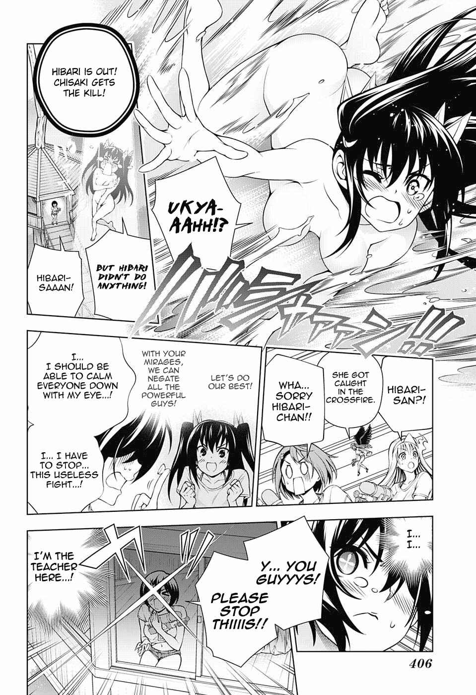 Page 14 Chapter 108 Yuragi-sou no Yuuna-san