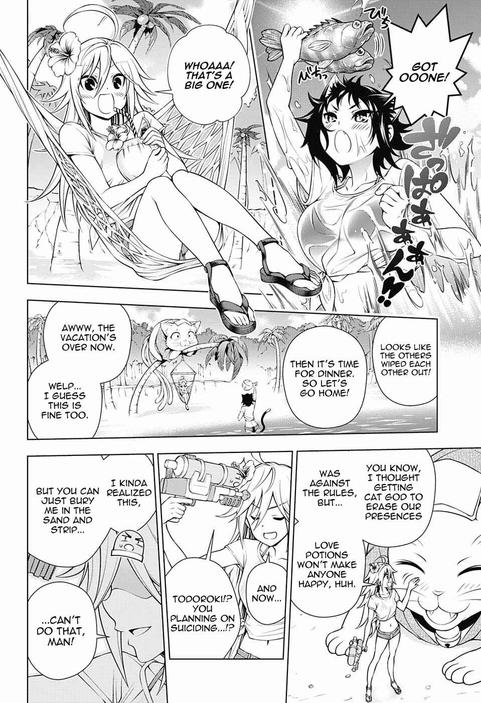 Page 17 Chapter 108 Yuragi-sou no Yuuna-san