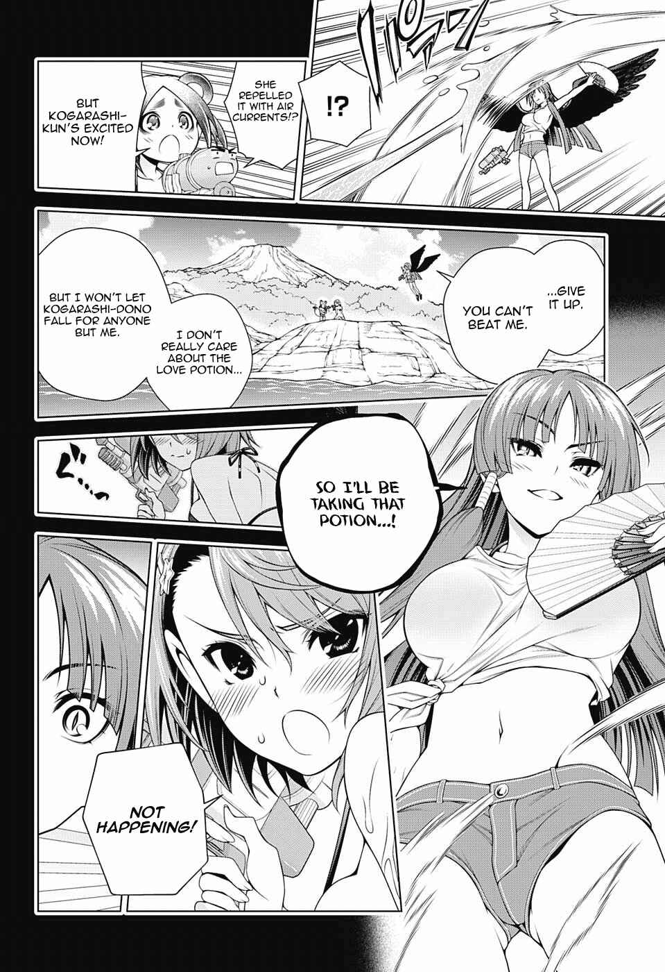 Page 2 Chapter 108 Yuragi-sou no Yuuna-san