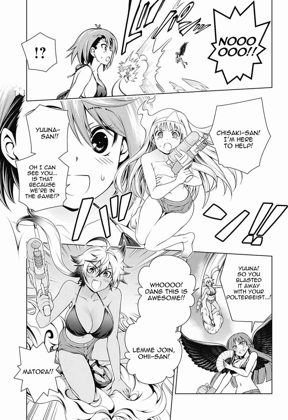Page 7 Chapter 108 Yuragi-sou no Yuuna-san