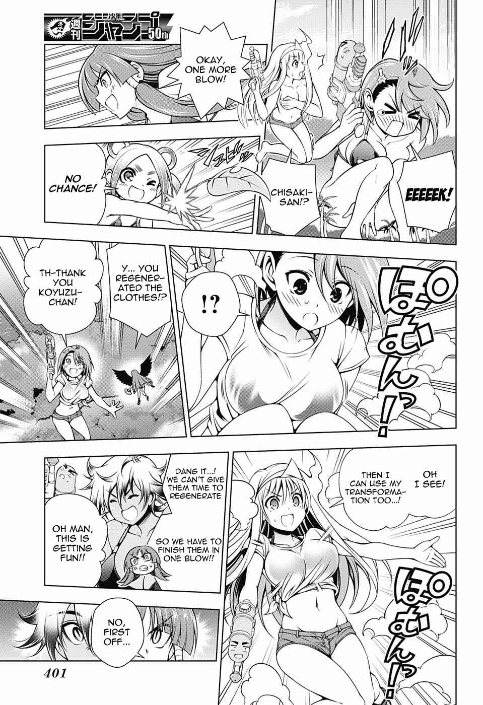 Page 9 Chapter 108 Yuragi-sou no Yuuna-san