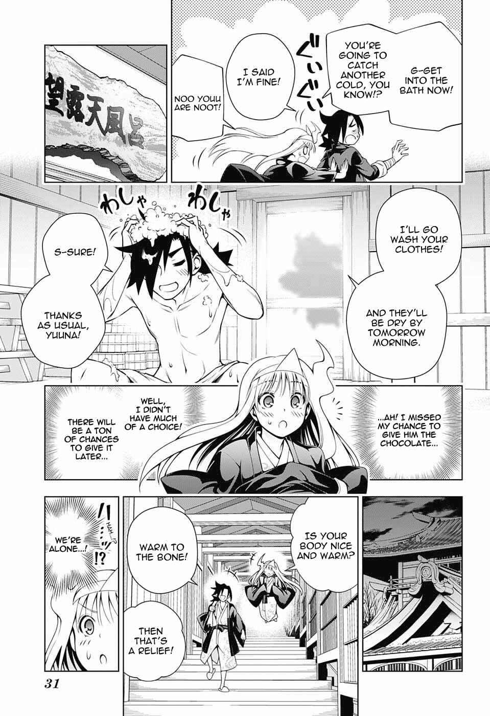Page 6 Chapter 69 Yuragi-sou no Yuuna-san