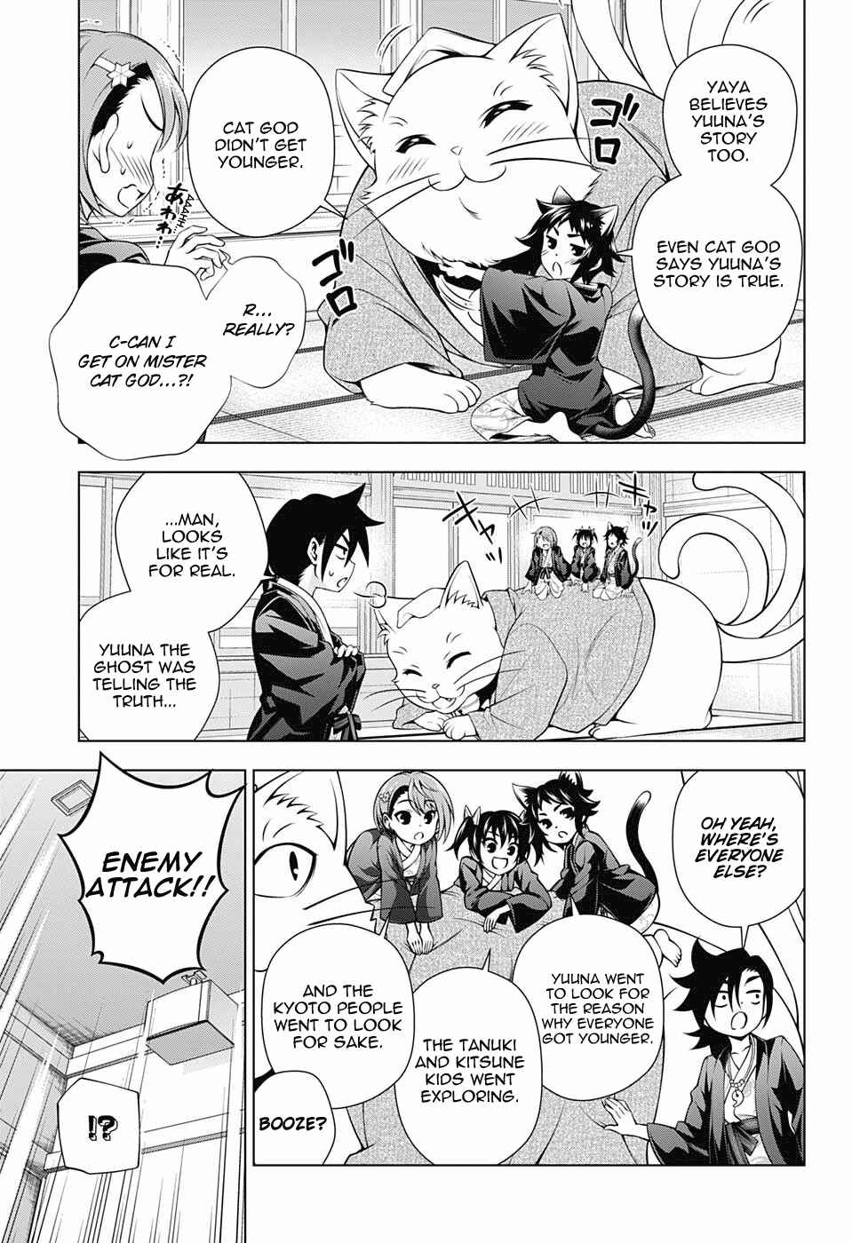Page 5 Chapter 156 Yuragi-sou no Yuuna-san