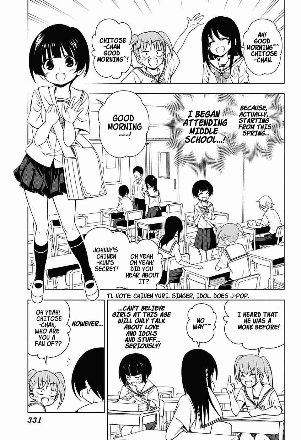 Page 7 Chapter 19 Yuragi-sou no Yuuna-san