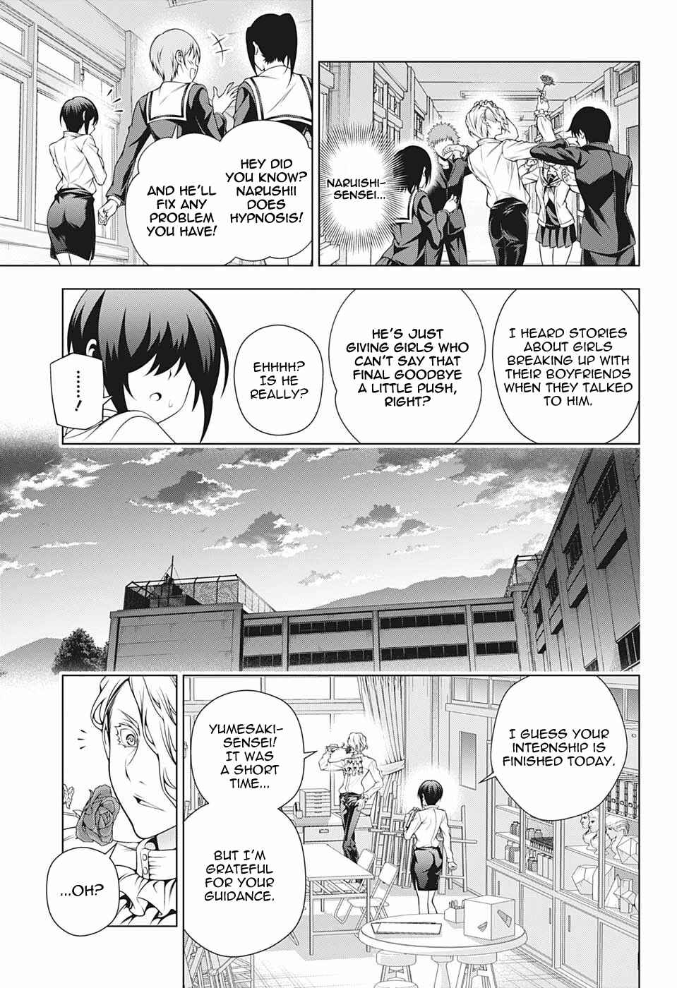 Page 13 Chapter 185 Yuragi-sou no Yuuna-san