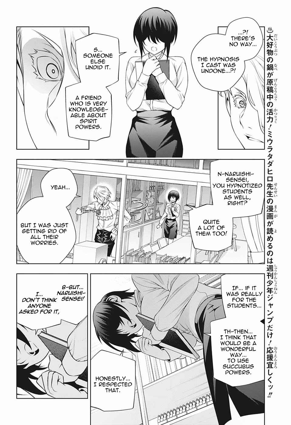 Page 14 Chapter 185 Yuragi-sou no Yuuna-san