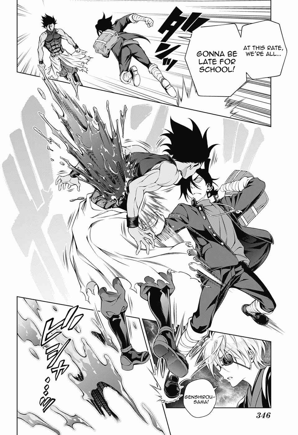 Page 16 Chapter 96 Yuragi-sou no Yuuna-san