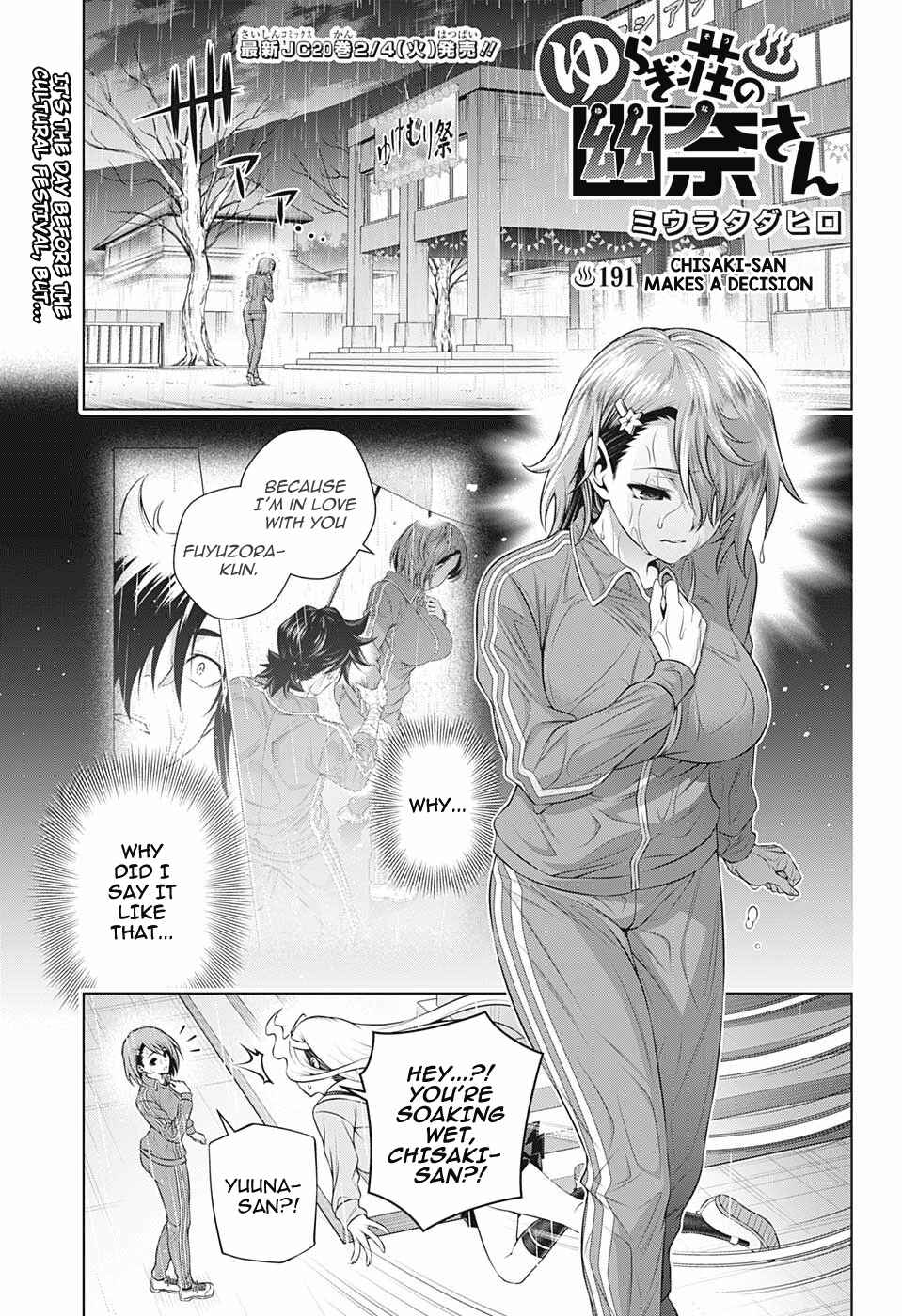 Page 1 Chapter 191 Yuragi-sou no Yuuna-san