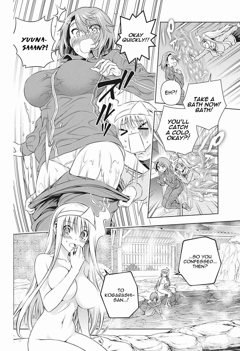 Page 2 Chapter 191 Yuragi-sou no Yuuna-san