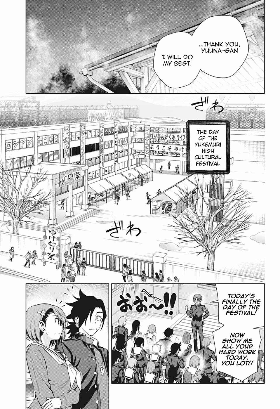 Page 7 Chapter 191 Yuragi-sou no Yuuna-san
