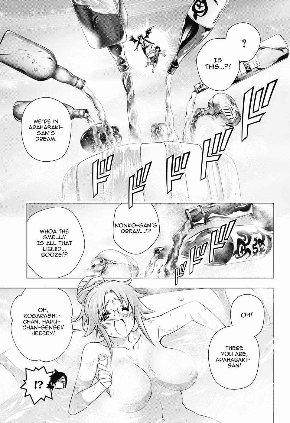 Page 15 Chapter 111 Yuragi-sou no Yuuna-san