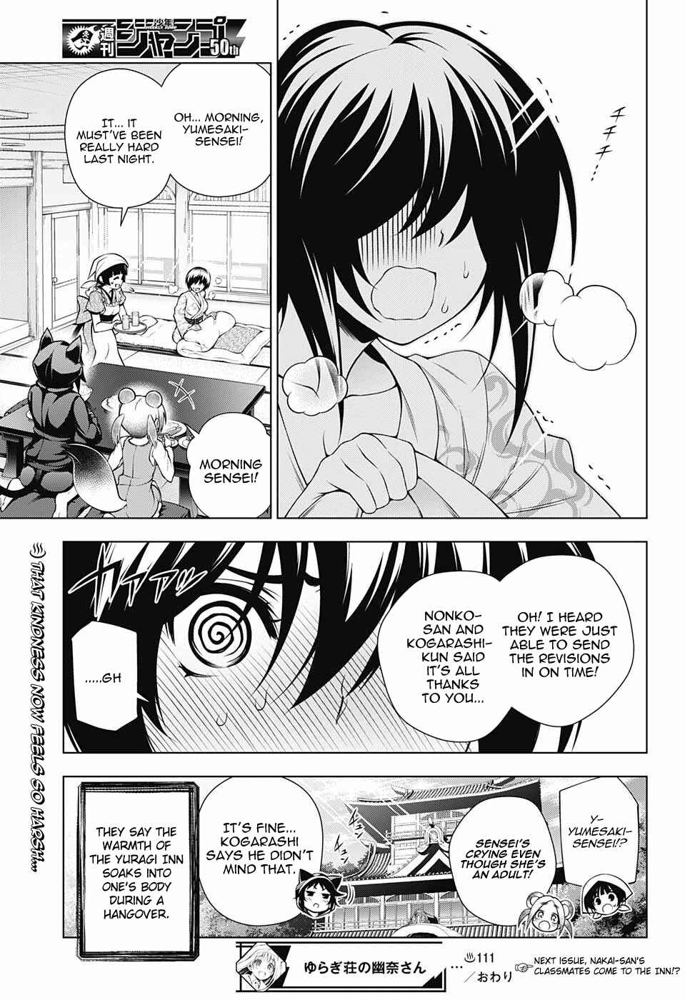 Page 19 Chapter 111 Yuragi-sou no Yuuna-san
