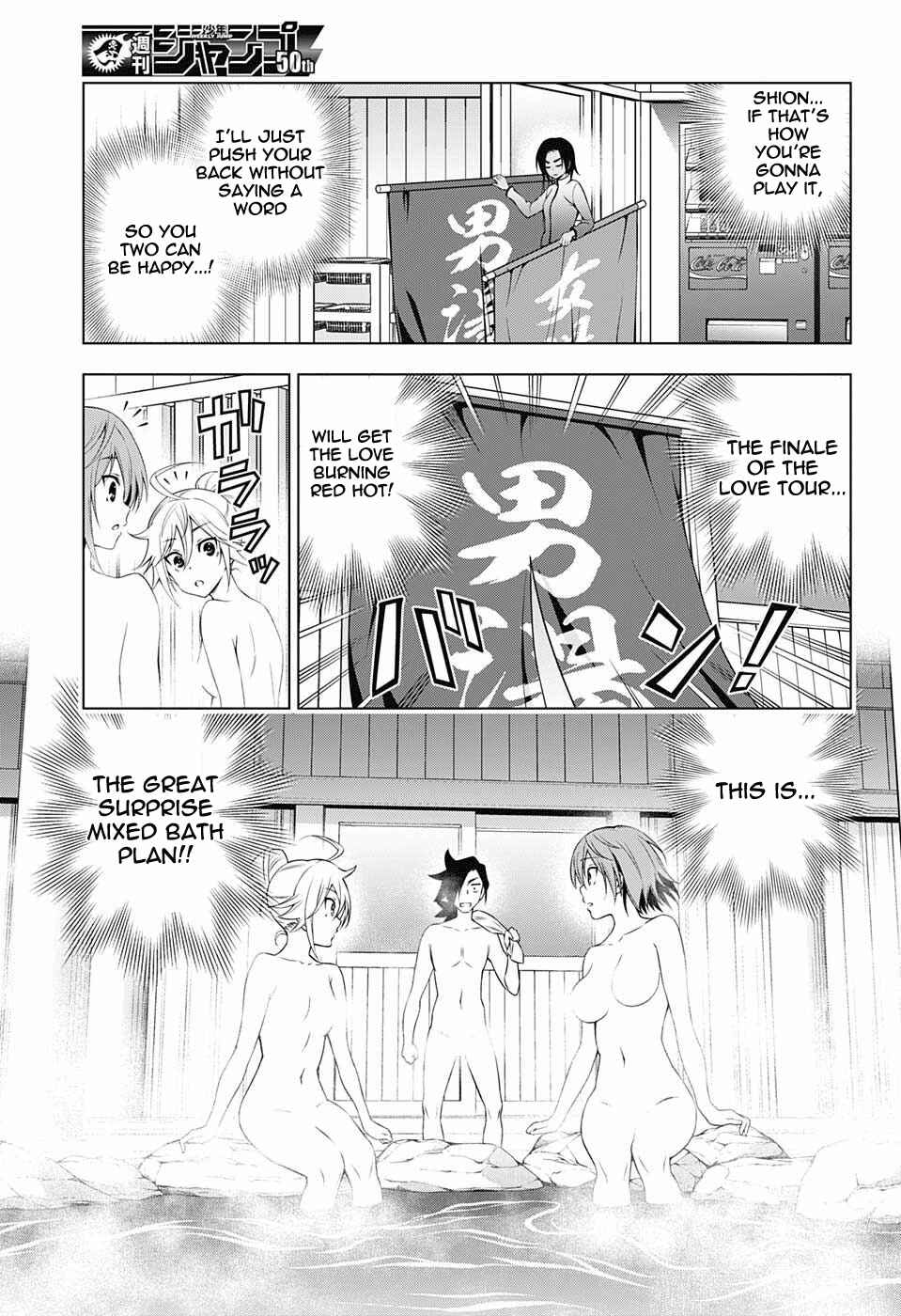 Page 17 Chapter 91 Yuragi-sou no Yuuna-san