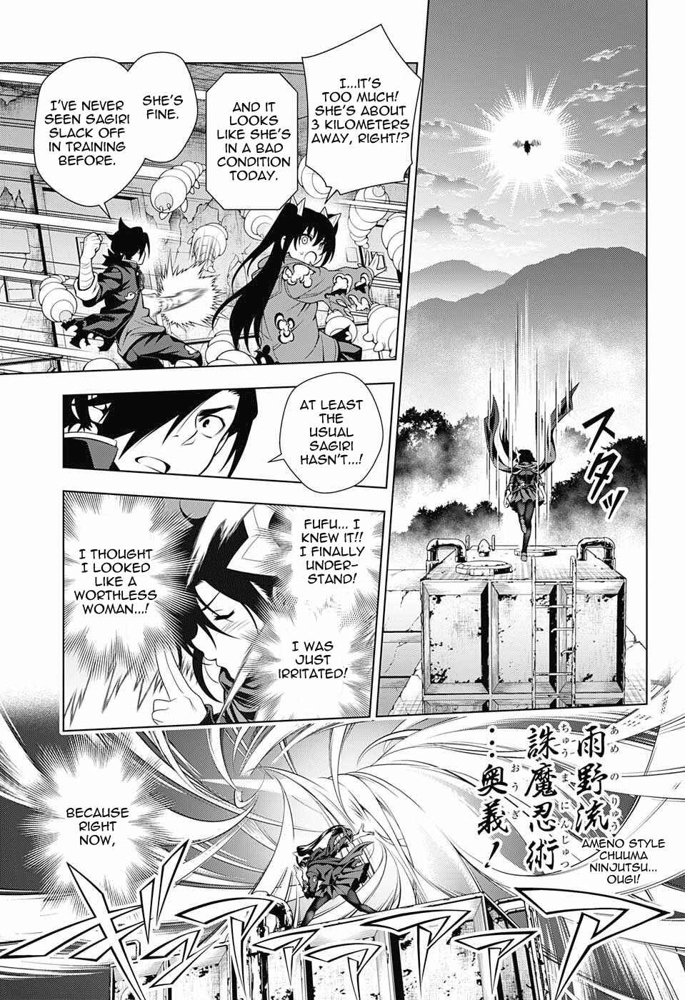 Page 15 Chapter 51 Yuragi-sou no Yuuna-san