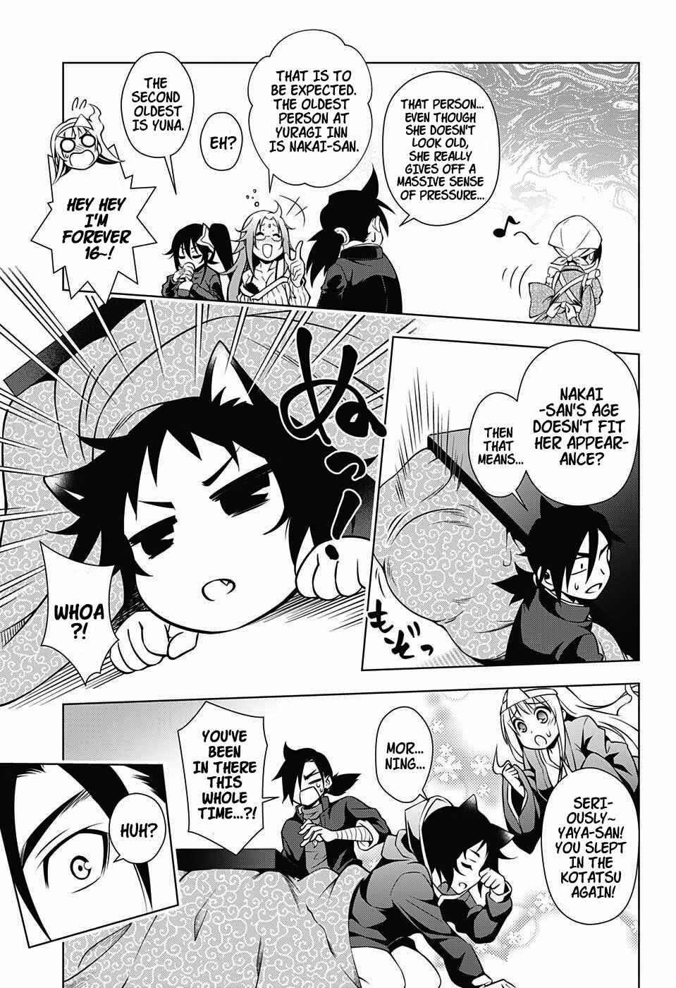 Page 12 Chapter 2 Yuragi-sou no Yuuna-san
