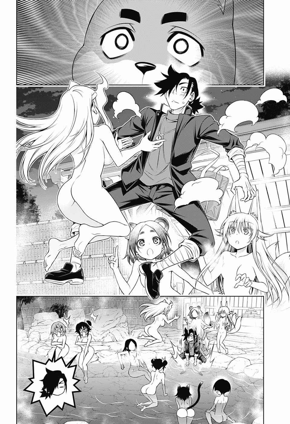 Page 17 Chapter 177 Yuragi-sou no Yuuna-san