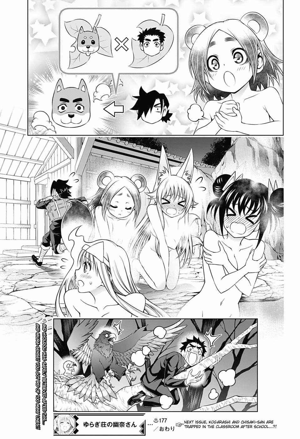 Page 18 Chapter 177 Yuragi-sou no Yuuna-san