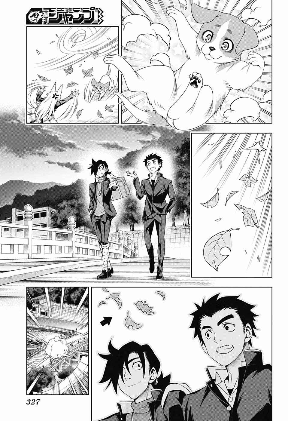 Page 3 Chapter 177 Yuragi-sou no Yuuna-san