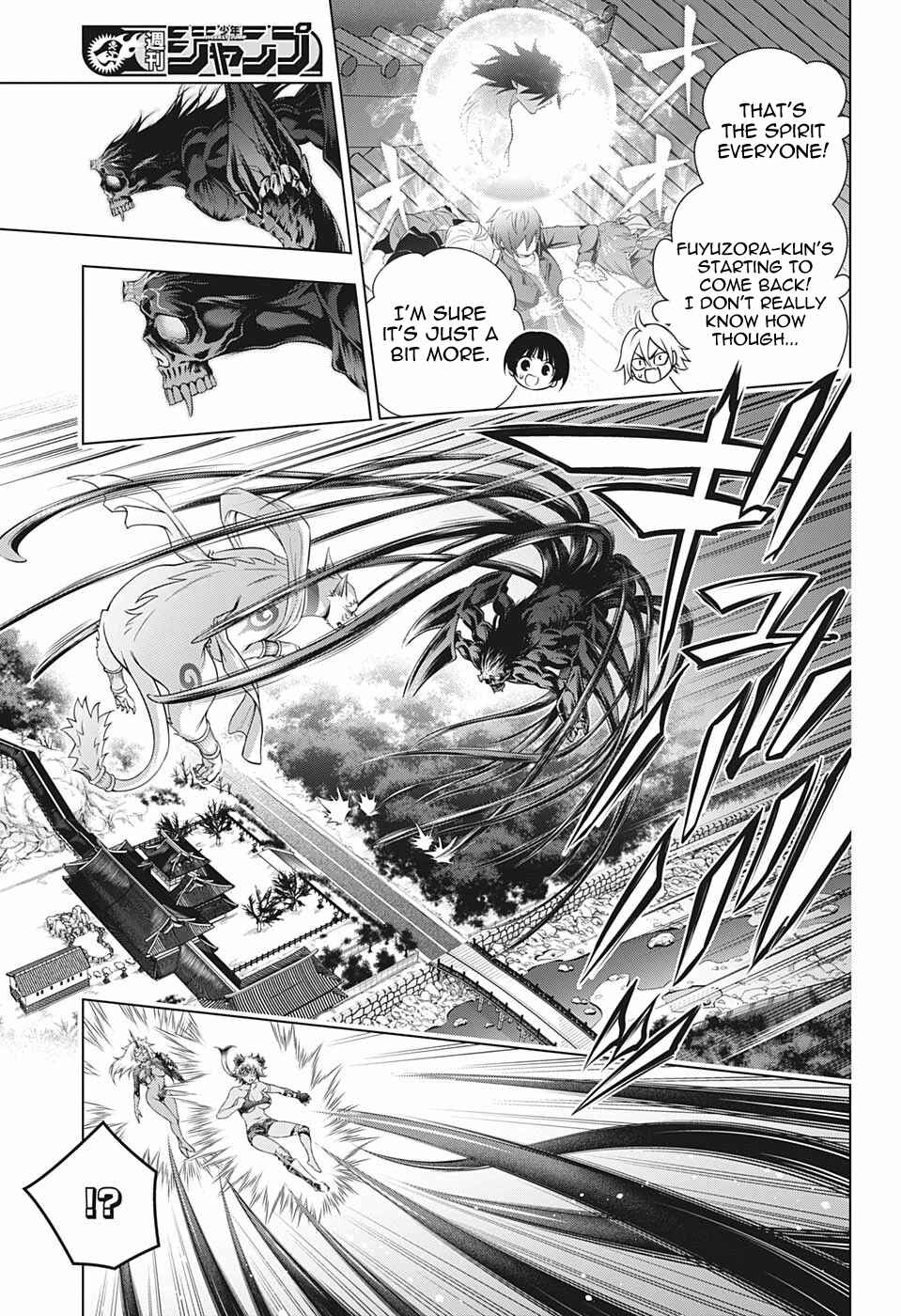 Page 7 Chapter 200 Yuragi-sou no Yuuna-san
