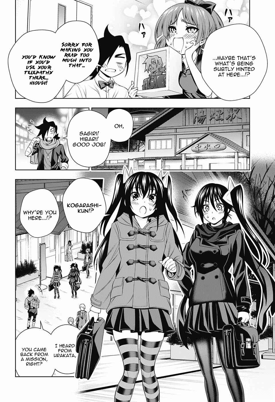 Page 12 Chapter 73 Yuragi-sou no Yuuna-san