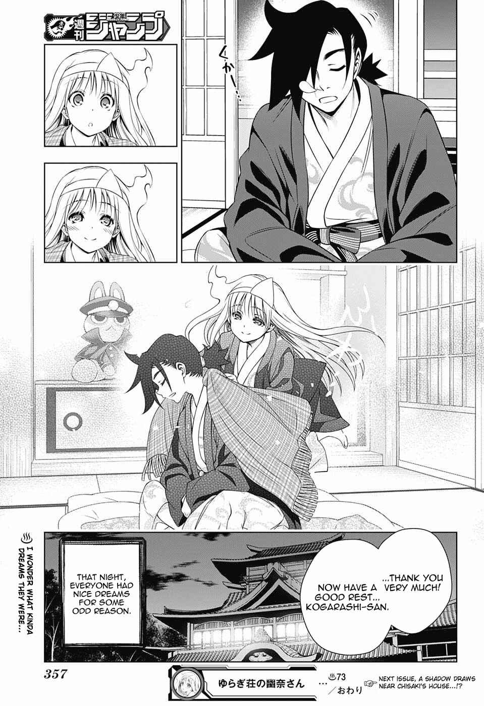 Page 19 Chapter 73 Yuragi-sou no Yuuna-san