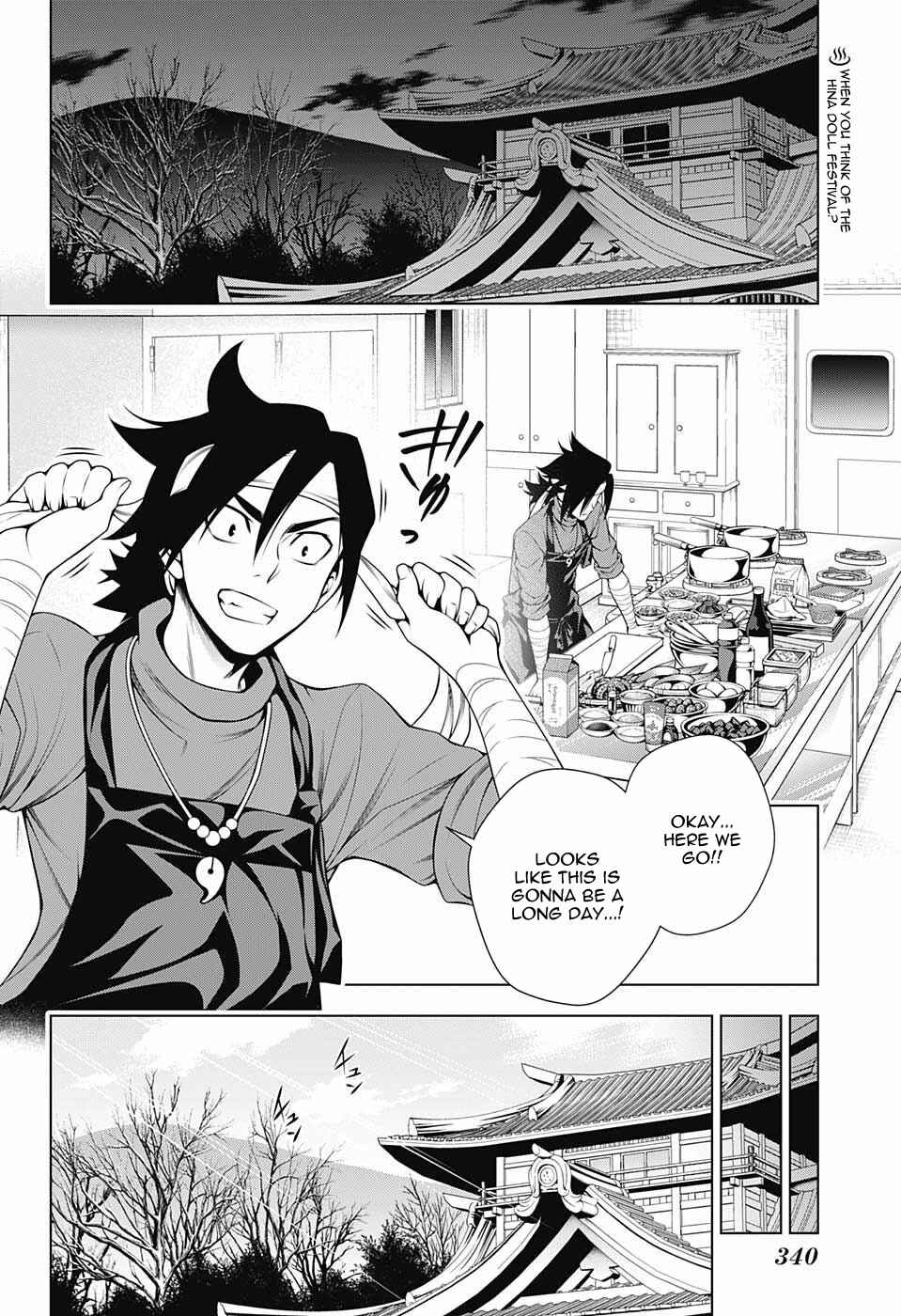 Page 2 Chapter 73 Yuragi-sou no Yuuna-san