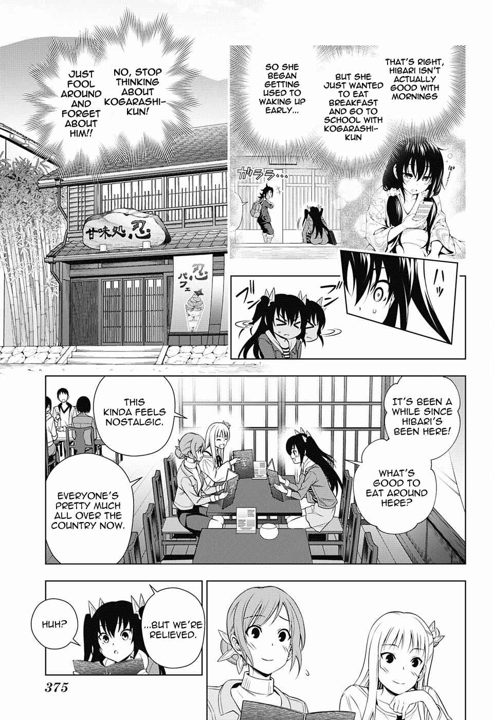 Page 11 Chapter 102 Yuragi-sou no Yuuna-san