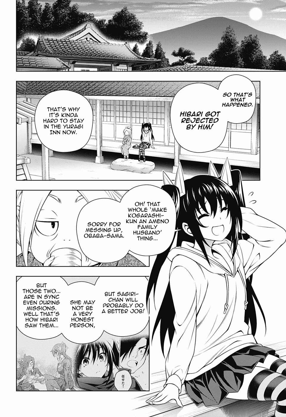 Page 8 Chapter 102 Yuragi-sou no Yuuna-san