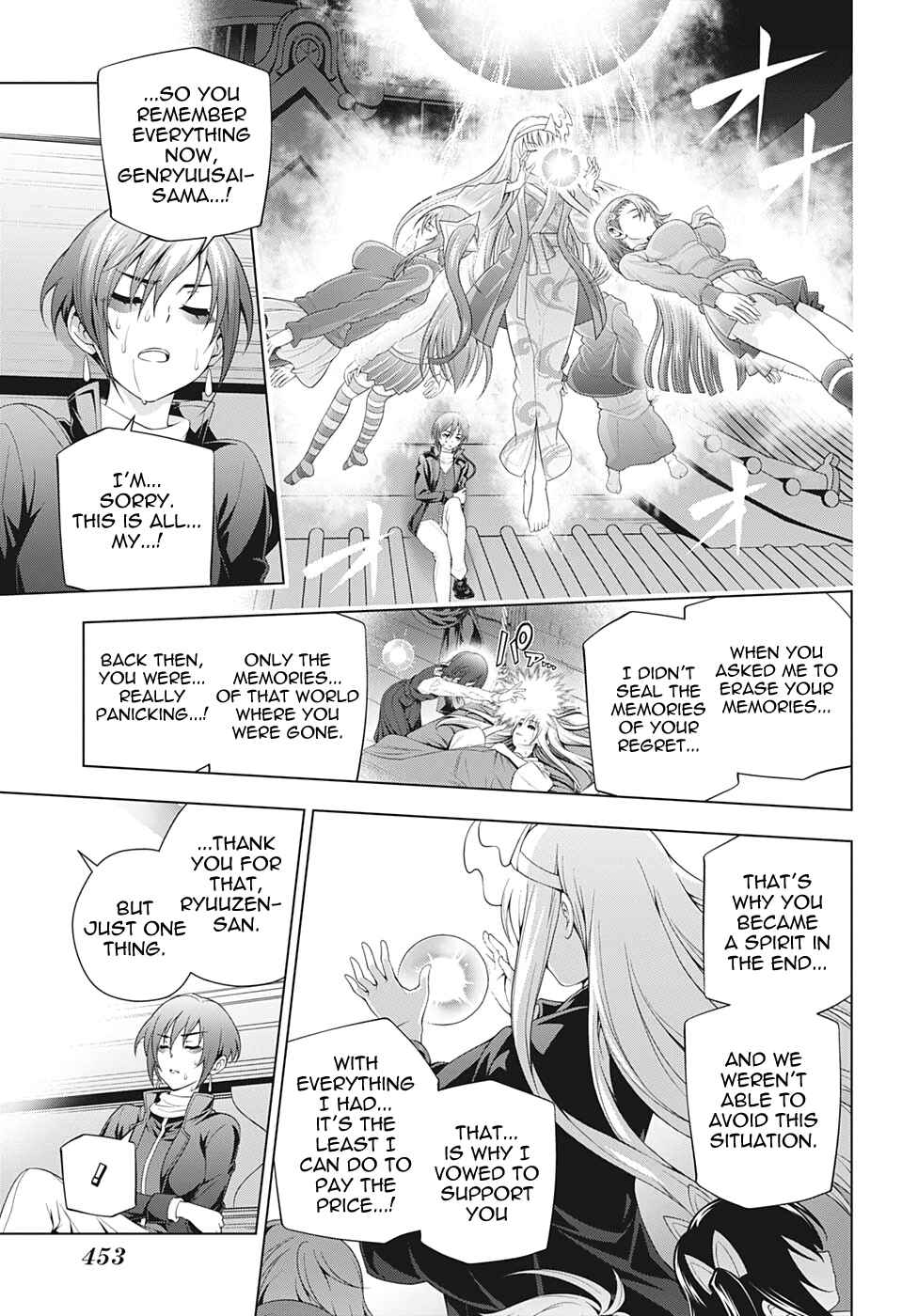 Page 13 Chapter 207 Yuragi-sou no Yuuna-san
