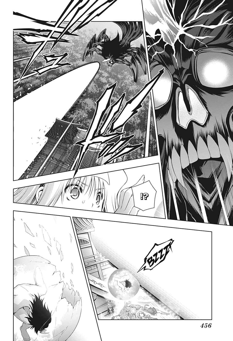 Page 16 Chapter 207 Yuragi-sou no Yuuna-san
