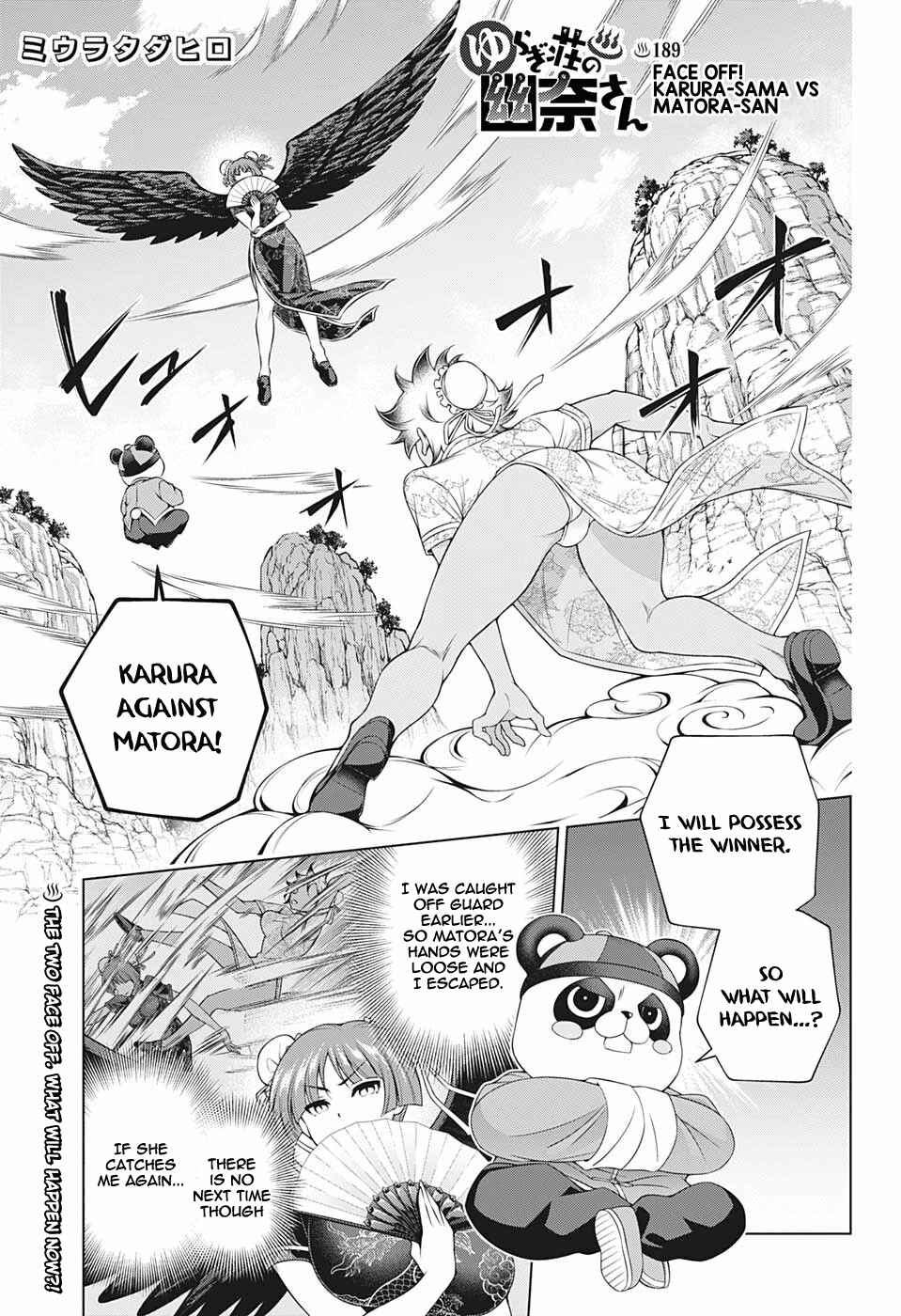 Page 1 Chapter 189 Yuragi-sou no Yuuna-san