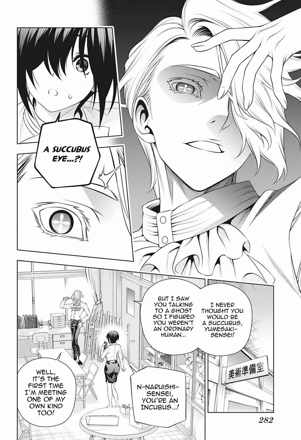 Page 16 Chapter 184 Yuragi-sou no Yuuna-san