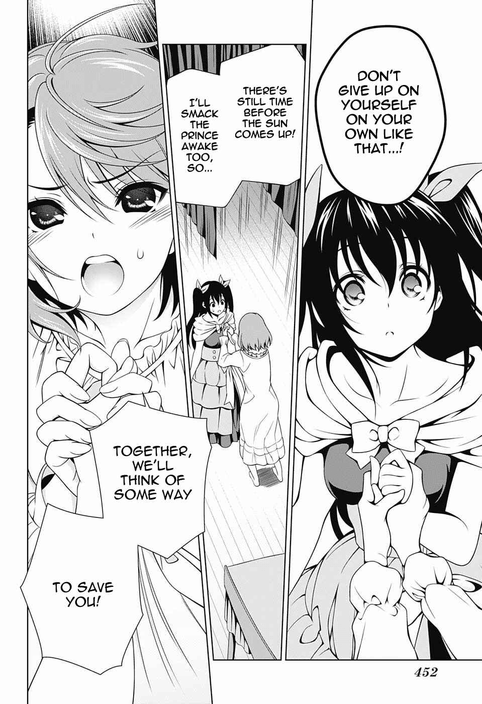 Page 14 Chapter 44 Yuragi-sou no Yuuna-san