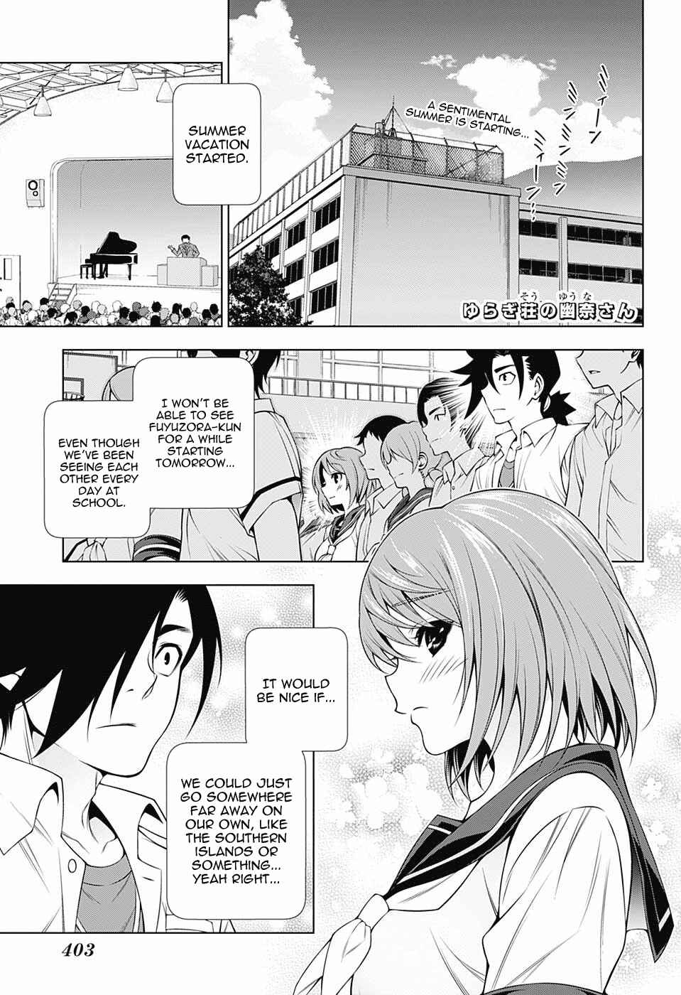 Page 1 Chapter 116 Yuragi-sou no Yuuna-san