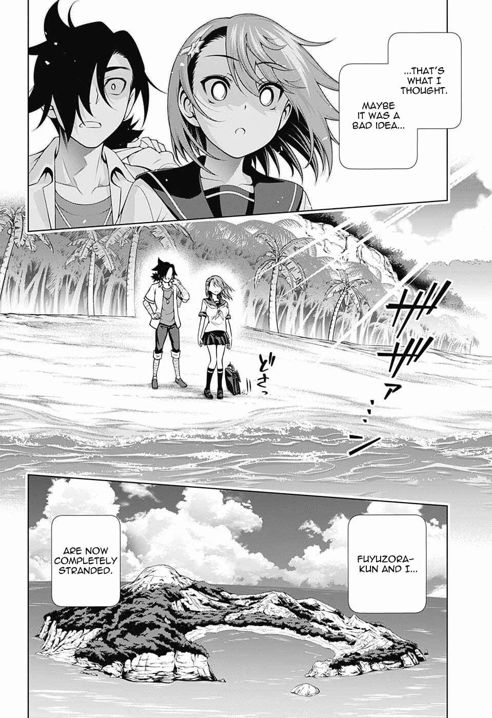 Page 2 Chapter 116 Yuragi-sou no Yuuna-san