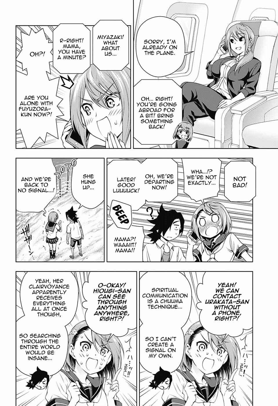 Page 6 Chapter 116 Yuragi-sou no Yuuna-san